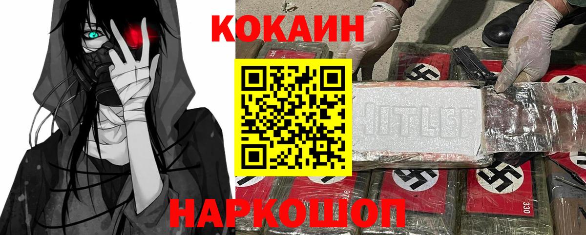 MDMA Арзамас