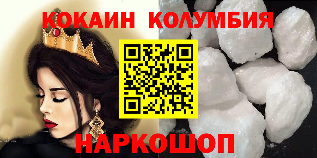 Cocaine Боливия Арзамас
