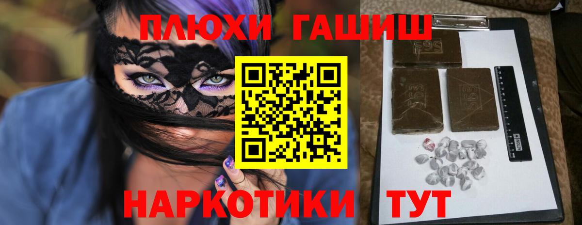 Гашиш Ice-O-Lator Арзамас