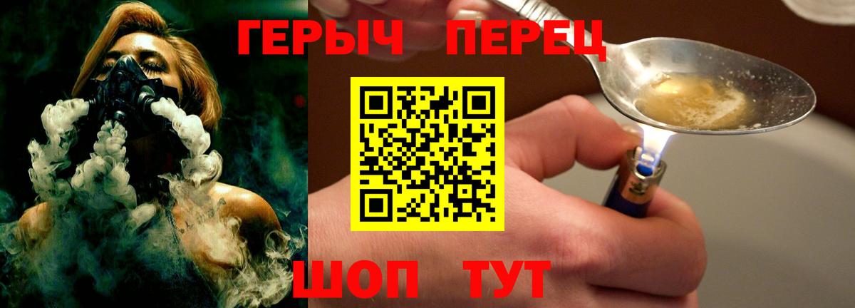 Героин афганец  Вход с VPN  Арзамас 