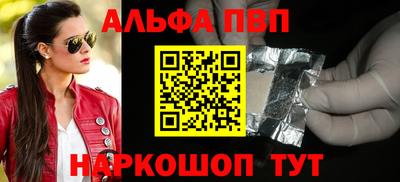 каннабис Можайск