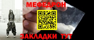 метадон Моздок