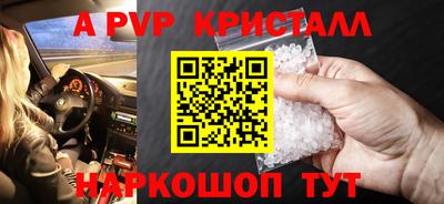 мефедрон Можга