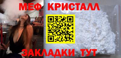 мефедрон Можга