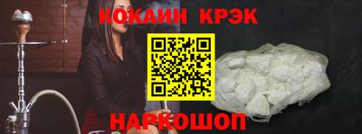 каннабис Можайск
