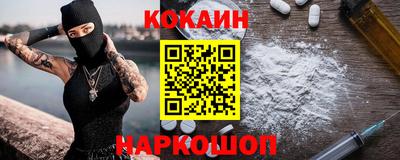 каннабис Можайск