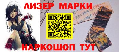 каннабис Можайск