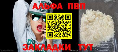 каннабис Можайск