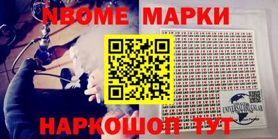 мефедрон Можга