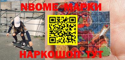 метадон Моздок