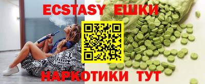мефедрон Можга