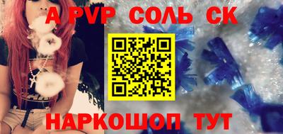 мефедрон Можга