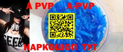 мефедрон Можга