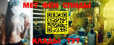 мефедрон Можга