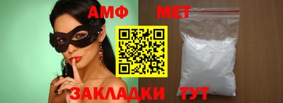 каннабис Можайск