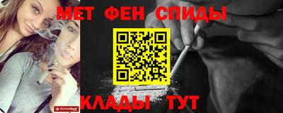 каннабис Можайск