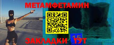 метадон Моздок