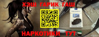 мефедрон Можга