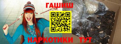каннабис Можайск
