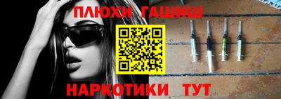 мефедрон Можга