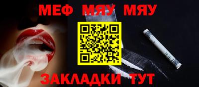 мефедрон Можга