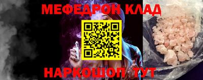 каннабис Можайск