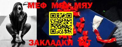 мефедрон Можга