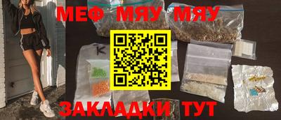 метадон Моздок