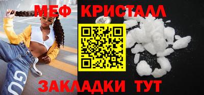 мефедрон Можга