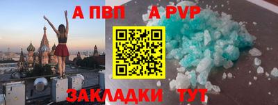 метадон Моздок