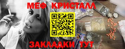 метадон Моздок