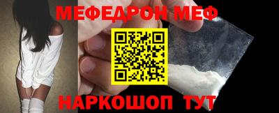 мефедрон Можга