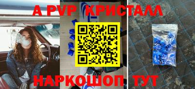 мефедрон Можга