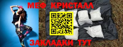 каннабис Можайск
