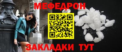 каннабис Можайск