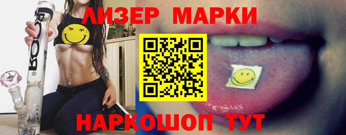 ЛСД экстази кислота Арзамас