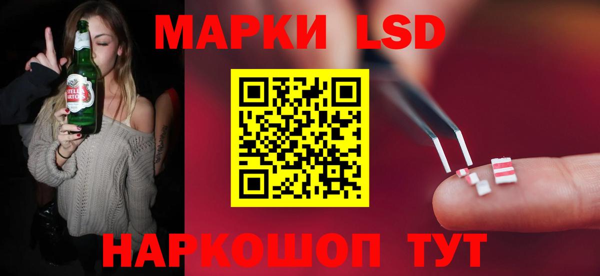 Лсд 25 экстази кислота  ЛСД экстази  Лсд 25 экстази кислота  Арзамас  Вход с VPN 