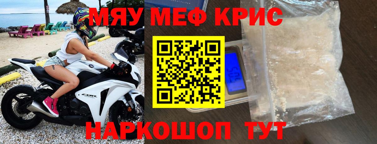 Бошки Шишки  Гашиш  Вход с VPN  Меф  COCAIN  Арзамас  ТГК  Меф кристаллы  МДМА  Гашиш 