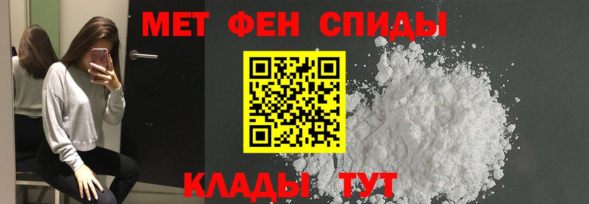 Метамфетамин витя Арзамас