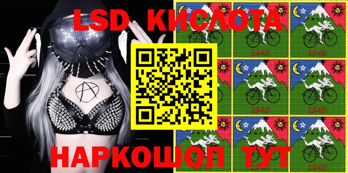 Наркотические марки 1500мкг Арзамас
