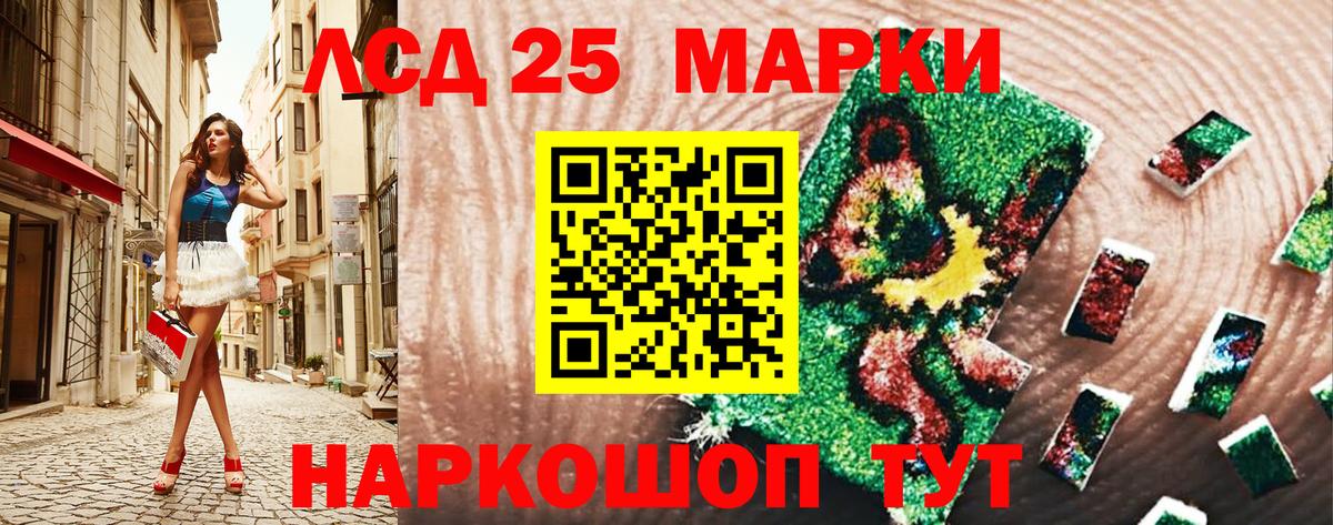 Наркотические марки 1500мкг  наркота  Марки 25I-NBOMe  Арзамас  Наркотические марки 1500мкг  Вход с VPN 