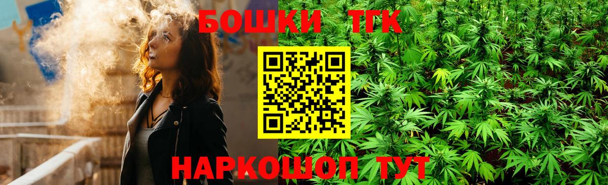 Марихуана сатива  Вход с VPN  МАРИХУАНА конопля  Арзамас  Бошки Шишки MAZAR 